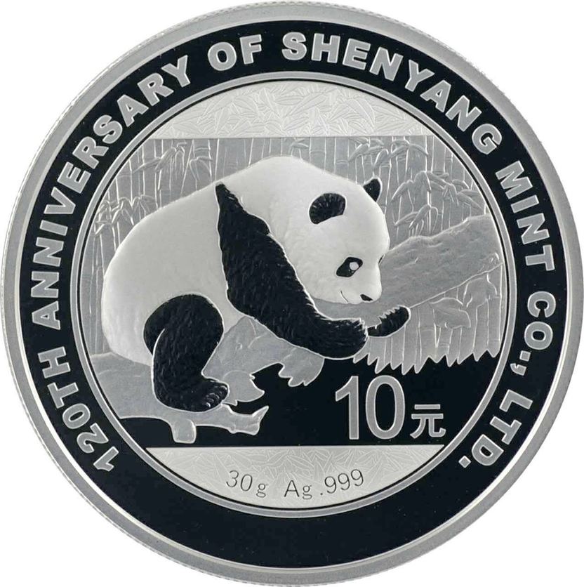 央行特別發(fā)行熊貓加字金銀紀念幣 傳承文化與收藏價值