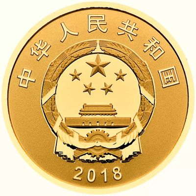 人民幣發(fā)行70周年金銀紀念幣11月26日線上開售，動漫游戲開發(fā)新興趨勢引人注目