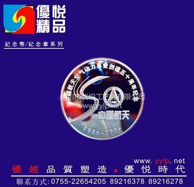探索深圳優(yōu)悅工藝品的高品質(zhì)純銀紀念幣與金屬徽章