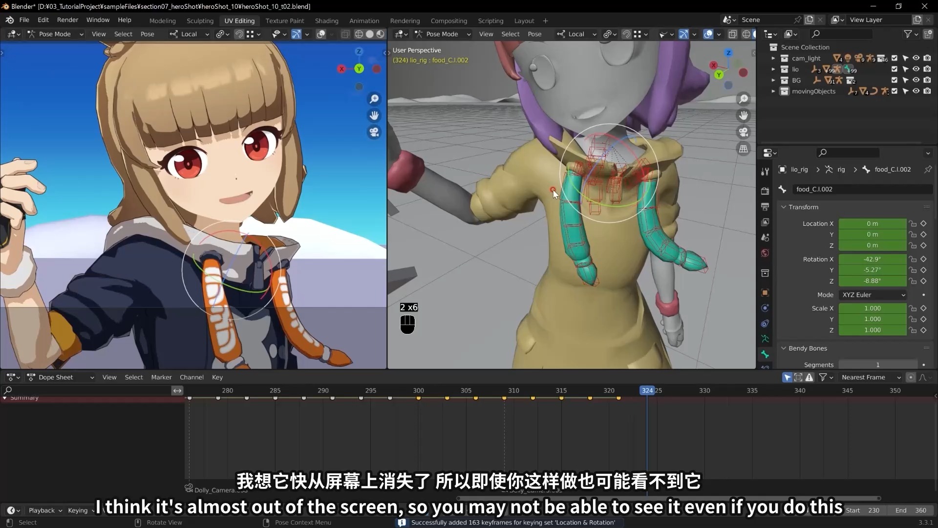 23. 二次動(dòng)畫制作③ 動(dòng)漫開發(fā)——技藝與創(chuàng)新的靈魂碰撞